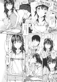 [Porutan] Imouto Biyori