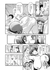 [Matsumoto Drill Kenkyuujo] maMAmama! [Digital]