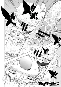 (C70) [RiceCandy (Various)] Marisabure (Touhou Project) [English] [desudesu]