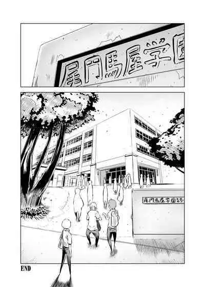 Zentou Mask Seiyoku Slave Hitozuma ○○-san 03