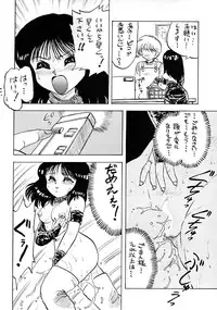 (C52) [Hakuchuu Shobou (Hiryuu Ran)] Marginal Note Chi no Shou (Yuusha Ou Gaogaigar, Shoujo Kakumei Utena)