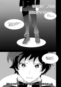 (C91) [Bakuchi Jinsei SP (Satsuki Fumi)] Grotesque (Boku no Hero Academia)