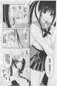 [REN] Toriko - The Captive [Chinese]