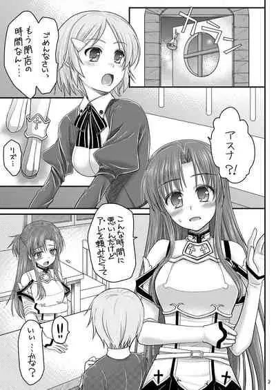 [IIWAKE-GAISYA (Shigemiya Kyouhei)] Bitch de H na Asuna-chan (Sword Art Online) [Digital]