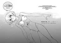 (C74) [Chuuka Mantou (Yagami Dai)] Mantou .32 (Neon Genesis Evangelion, Slayers) [English] [Risette]