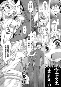 Comic Megastore H 2008-01