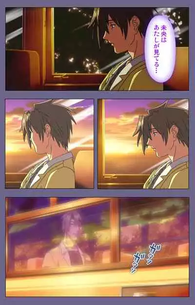 Hitozuma Kasumi-san Kanzenban