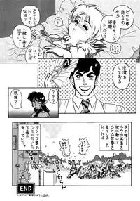 (C40) [Halopack (HALO)] Halopack 4.5