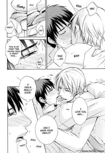 [Aion Kiu] Kimi no Nioi ga Suki | I Like Your Smell [English] {Tell Me I'm Cute Scans}