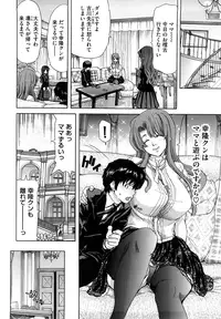 [Hori Hiroaki] Yuugatou [Decensored]