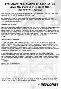 [Yanagi Masahi] Renai Akuma 1 - Love and Devil [English] [redCoMet]