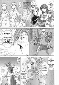 [Aki Matsuri] Elf to Shounen to | The Elf, The Boy And [English] [Blain007]