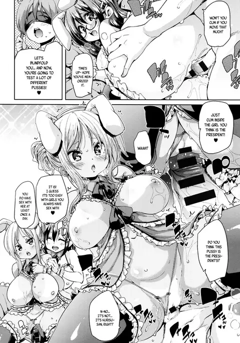 Fuwatoro ♥ Jusei Chuudoku! | Soft & Melty ♥ Impregnation Addiction! Ch. 1-5