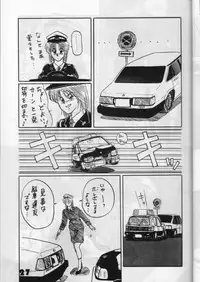 [LUNA INDUSTRIA (Various)] Han-Kan-Rin