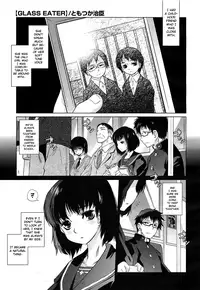 [Tomotsuka Haruomi] Glass Eater (COMIC 0EX Vol. 30 2010-06) [English] [Team Koinaka]