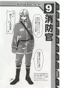 [Anthology] Seifuku x BL