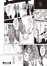 COMIC AUN 2018-05 [Digital]