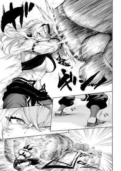 [Nekono Oyashiro (Mashu)] Ikusa Otome to Ikusa Goto! ~Onna Kakutouka Hen~ | 女武神与战事!~女格斗家篇~ [Chinese] [真不可视汉化组]