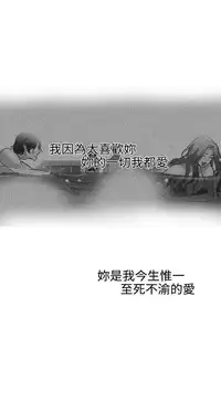 PC Goddes Room 女神网咖 21-42Chinese