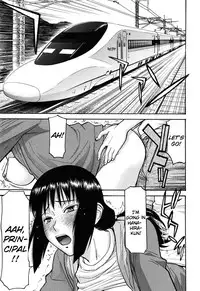 [Inomaru] Camellia [English] {CGRascal + Rookie84} [Incomplete]