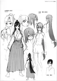 [Kihiru] Hatsujou Kanojo Kinpatsu Kanojo [Chinese]