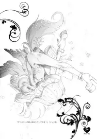 (C92) [Chocolate Shop (CHOCO)] Shoujo You Shoujo PreCure a la Mode Hen (Kirakira PreCure a la Mode) [Chinese] [靴下汉化组]