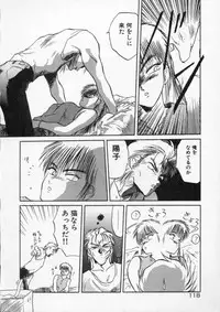 [Tennouji Kitsune] Rape + 2πr Vol 4