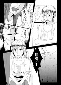 [Chijoku An] Kyosei no Daishou ～Tsuma no Aijin ni Joseika Choukyou Sareru Otto～