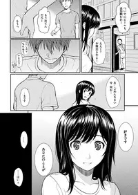 COMIC Kairakuten 2016-01 [Digital]