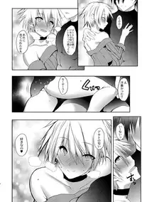 COMIC Reboot Vol. 01 [Digital]