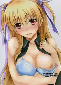 (COMIC1☆9) [The Seventh Sign (Kagura Yuuto)] Onsenkyou Ymir no Ichiban Amai Yoru (The Legend of Heroes: Sen no Kiseki) [Chinese] [湿身之舌汉化组]