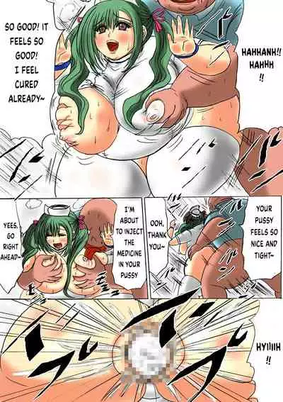 Futoru! Futoru!! Futoru!!! File No. 01