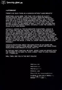 (C83) [Gate of XIII (Kloah)] Nyuujoku Kunoichi | Shameful Kunoichi Tits (Dead or Alive) [English] {doujin-moe.us}