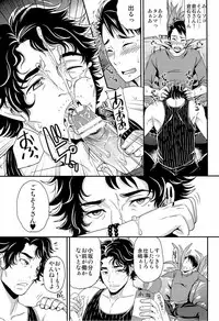 [おれんじヒップ] KURAbitch