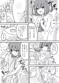 (C91) [Toto-taste (Suzuki Toto)] Okaerinasai Shireikan (Kantai Collection -KanColle-)