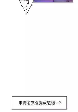 （週5）S-Mate 1-76 中文翻譯（更新中）