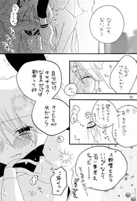 (C75) [Aigan Shounen (Various)] Kimi no Ne Iro ~LENside Act2~ (VOCALOID)