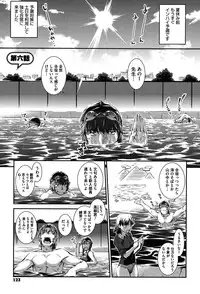 [John Sitch-Oh] Mizugi Musume+1 [Digital]