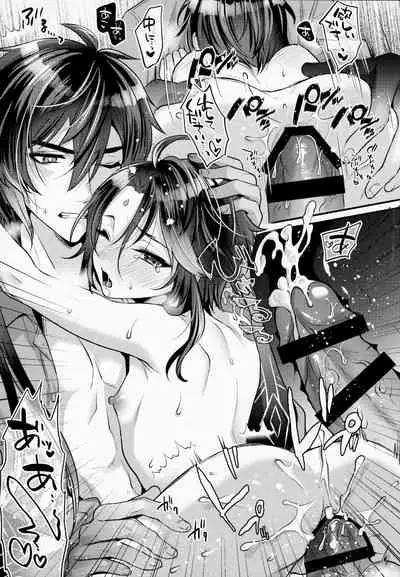 Kimu Tsubasa no Tamago