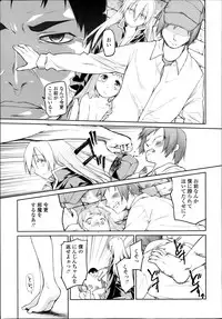 COMIC Tenma 2013-09