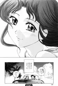 [Shirotsumekusa] Koneko Agemasu (Kitty For You)