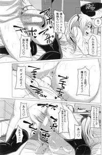 [Arsenal] Lesson H !