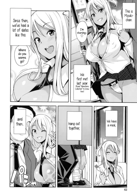 Doutei Danshi Kousei Iinkai Ch. 1-10