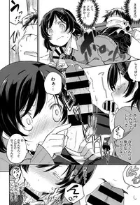 COMIC Kairakuten XTC Vol.05