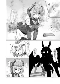 (Futaket 13) [Umaya (UMA)] BFAG 2 (Frame Arms Girl)