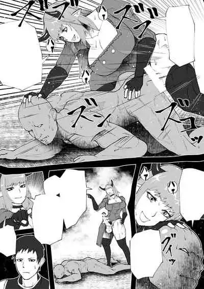 [bekobeko] Demon Clan 1 [Textless] [Digital]