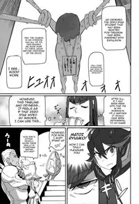 (C85) [UU-ZONE (nuezou)] Kiryuuin@NAL (Kill la Kill) [English] [Sn0wCrack]