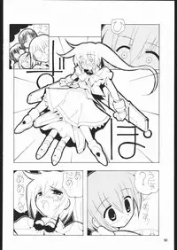 (C69) [Ganso Sonodaya (Sonoda Kenichi)] Megaton Punch 6 (Various)