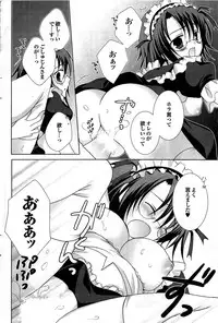 COMIC Purumelo 2007-09 Vol.09