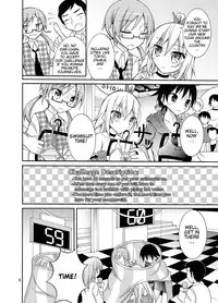 [Nihon Dandy (Matsuno Susumu)] Idol ga Geinin Nami ni Karada wo Haru Hon [English] [Munyu] [Digital]